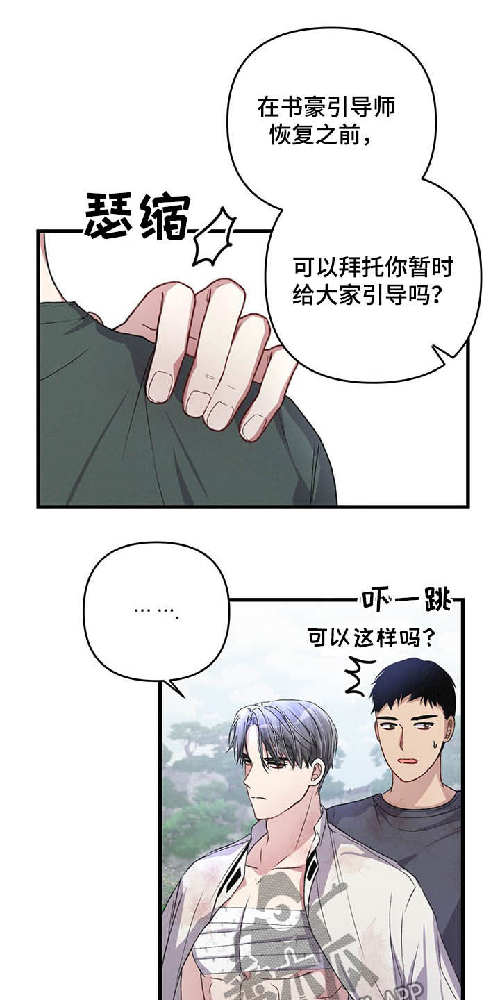 第52章：紧急治疗5