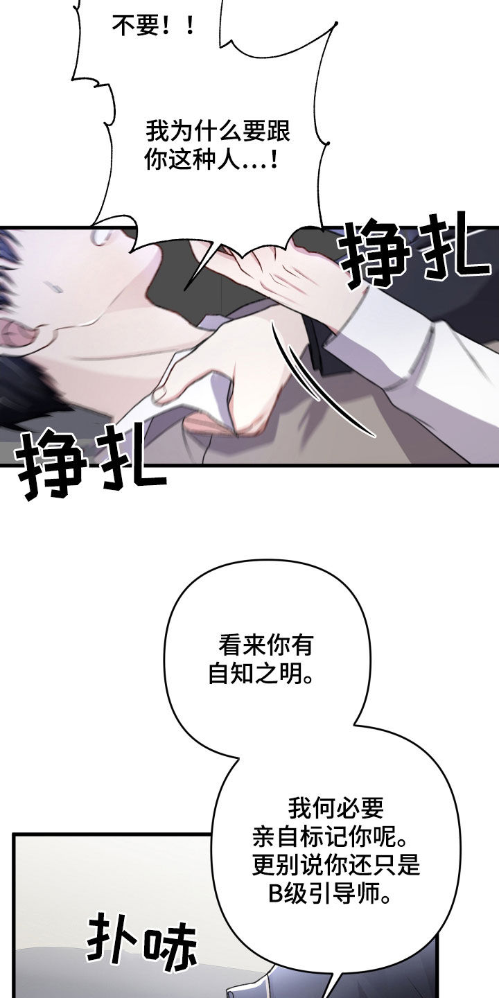 第84章：赶到8