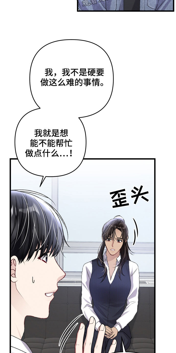 第112章：引导教育2
