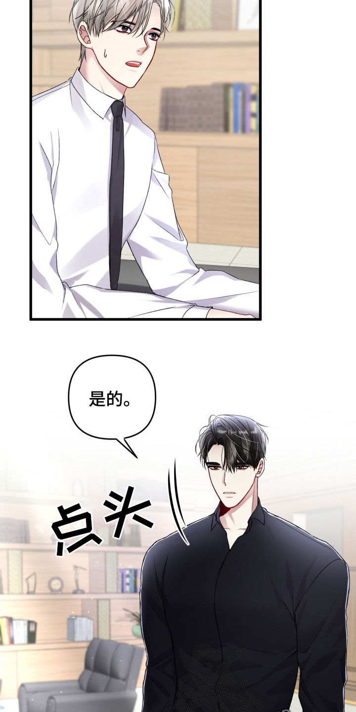 第91章：引蛇出洞1