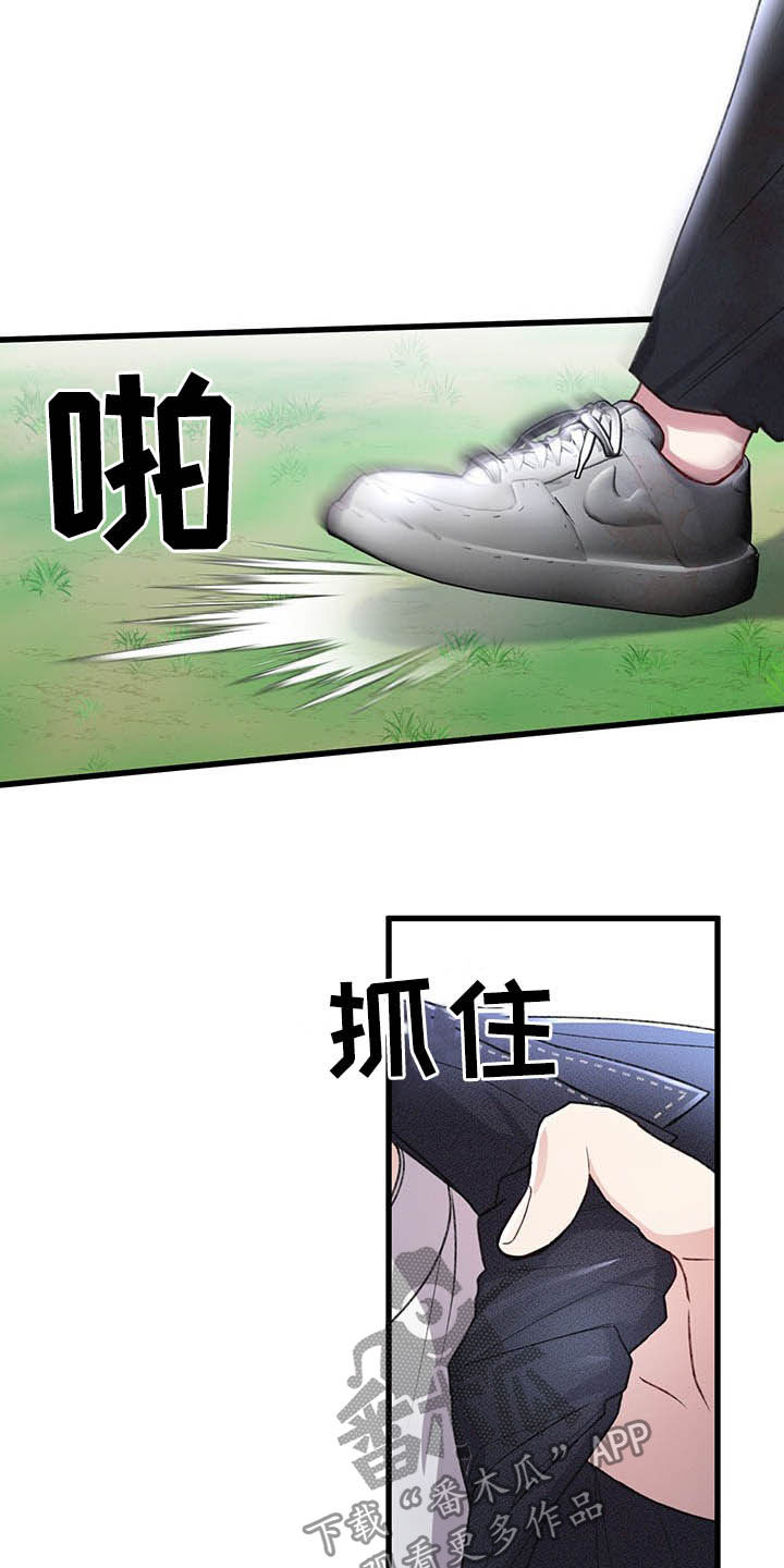第51章：被袭击13