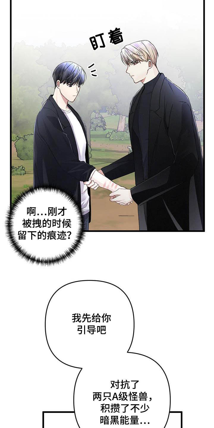 第58章：还有一只20