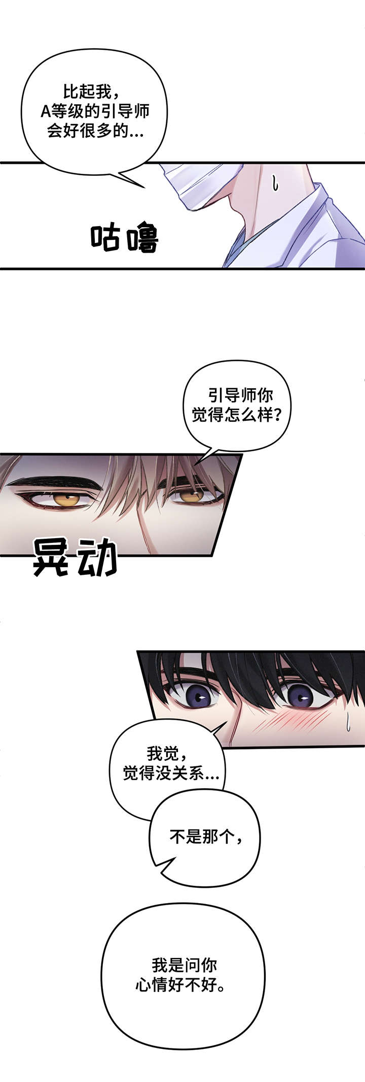 第6章：梦5