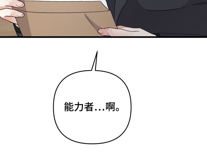 第84章：赶到26