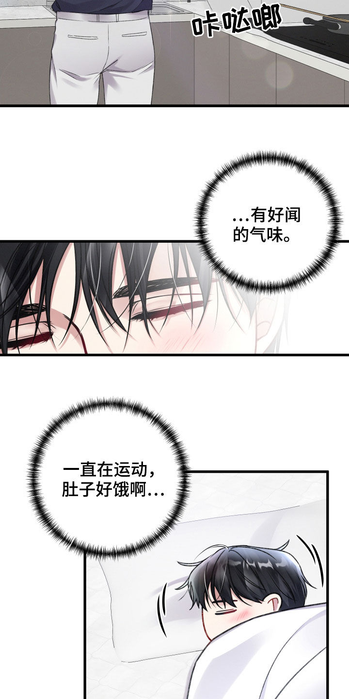 第91章：引蛇出洞22