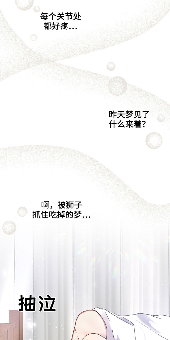 第89章：重新感受20
