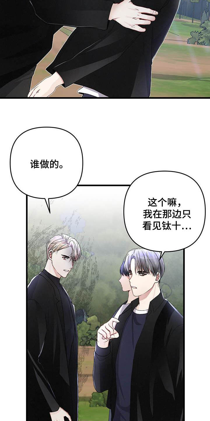 第58章：还有一只7