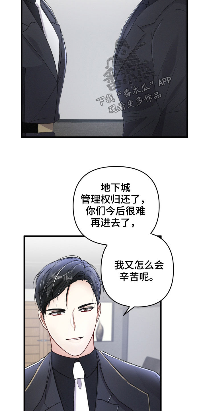 第81章：重要的事18