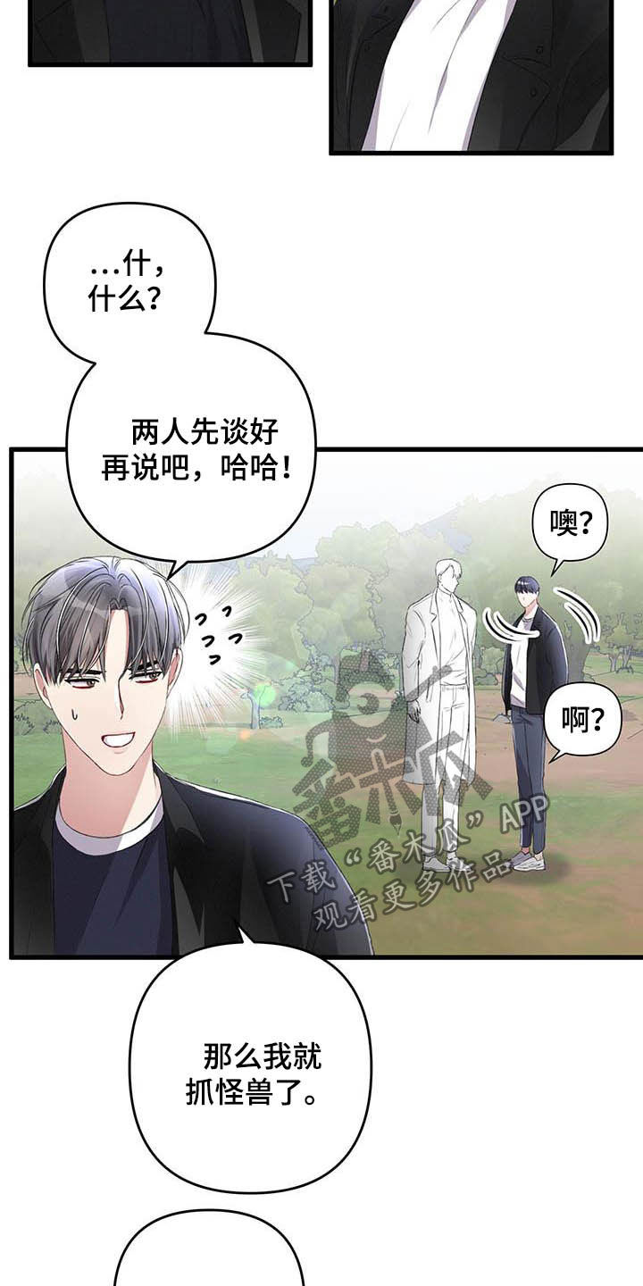 第60章：交往没有12