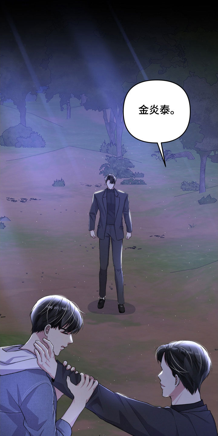 第116章：人质19