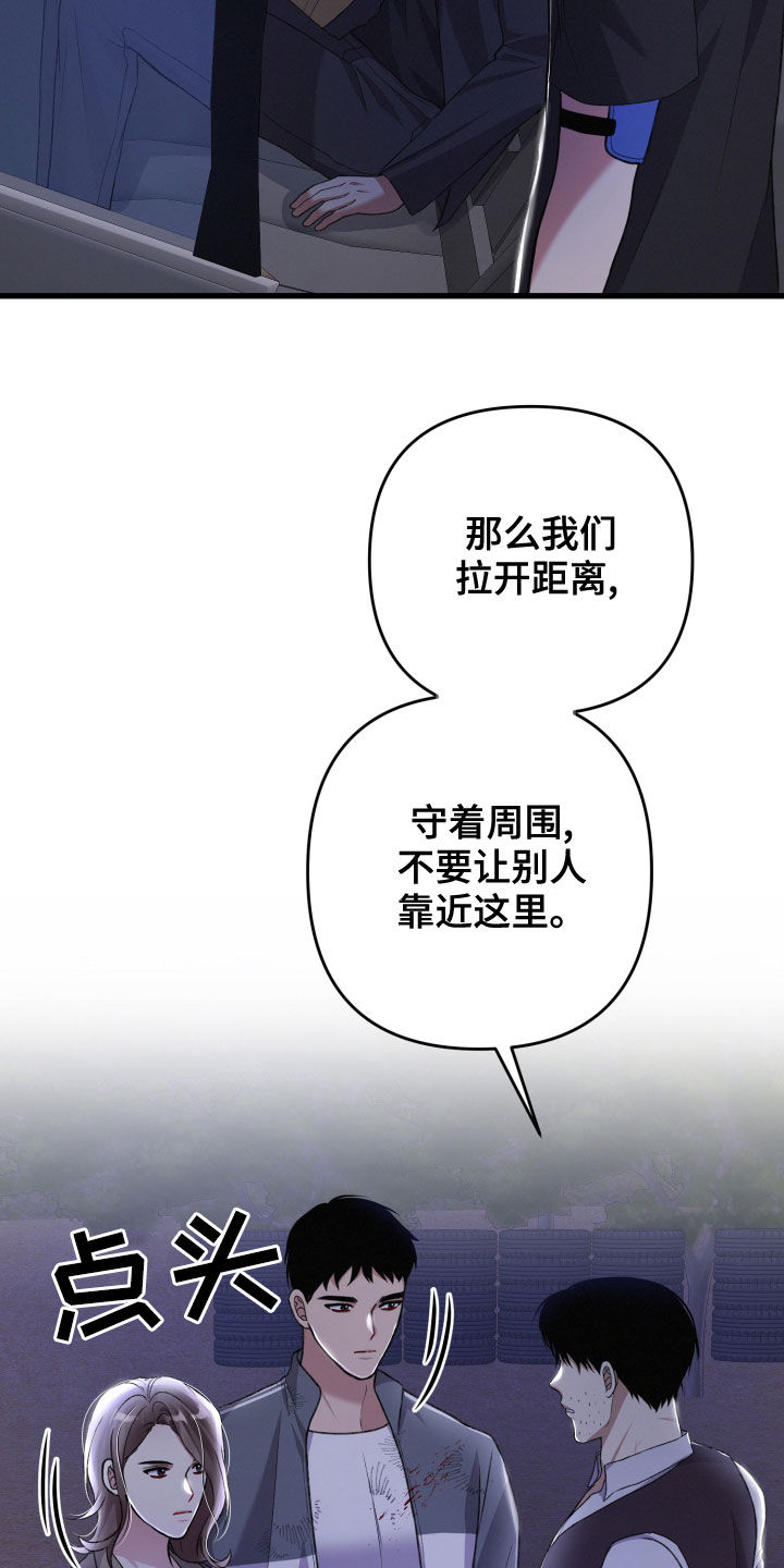 第121章：我可以的19