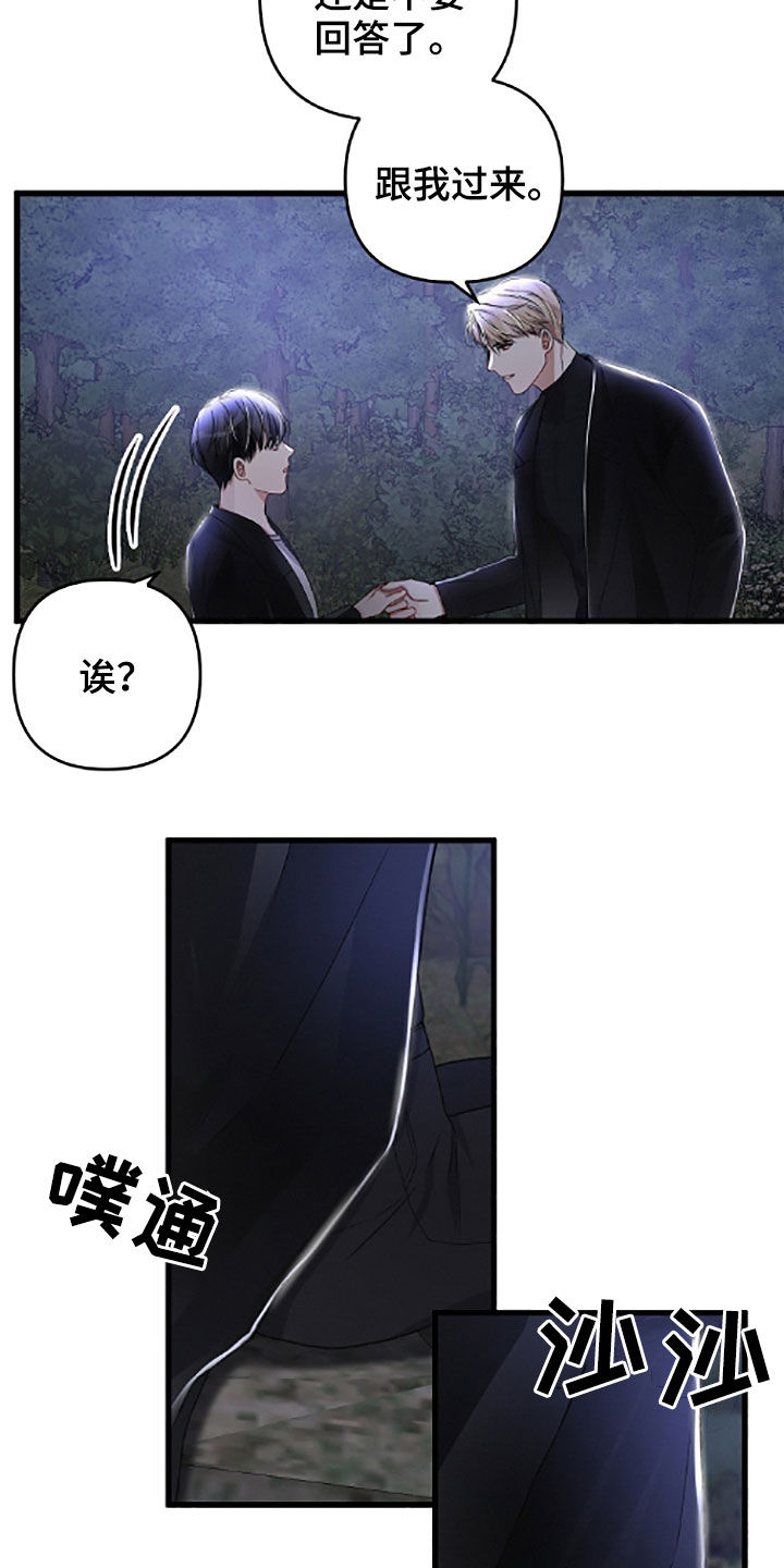 第62章：先从恋爱开始15