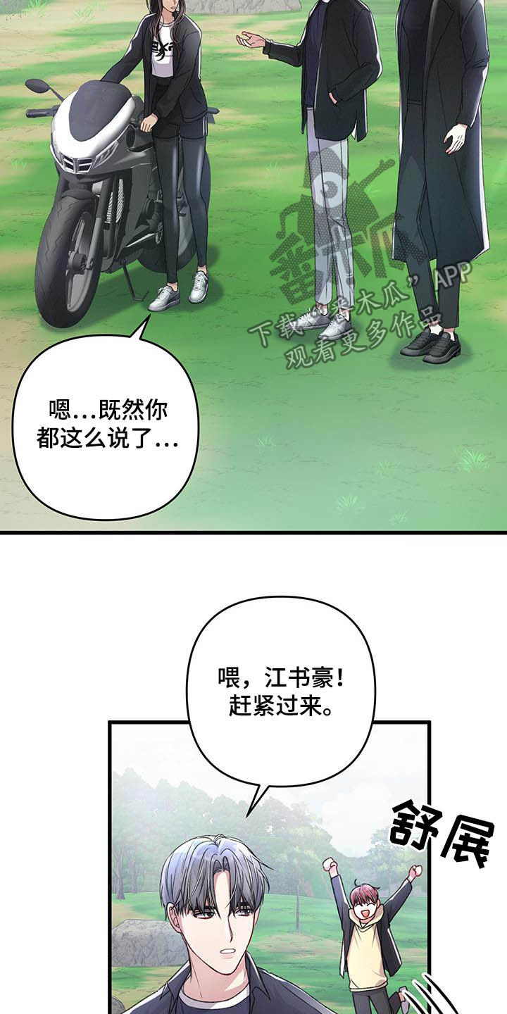 第55章：过度保护16
