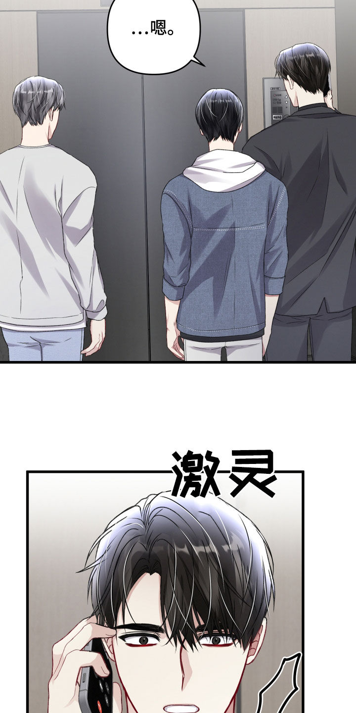 第108章：火灾23