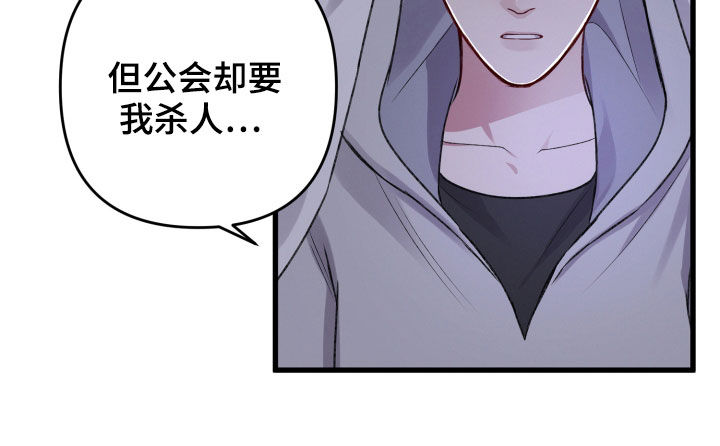 第100章：理念不同17
