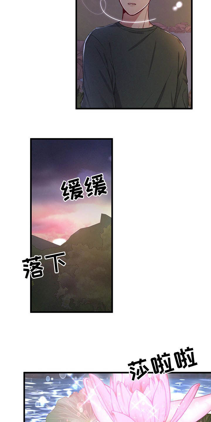 第46章：目的地4