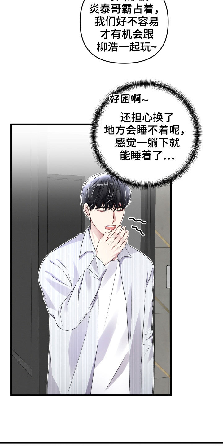 第99章：暗杀18