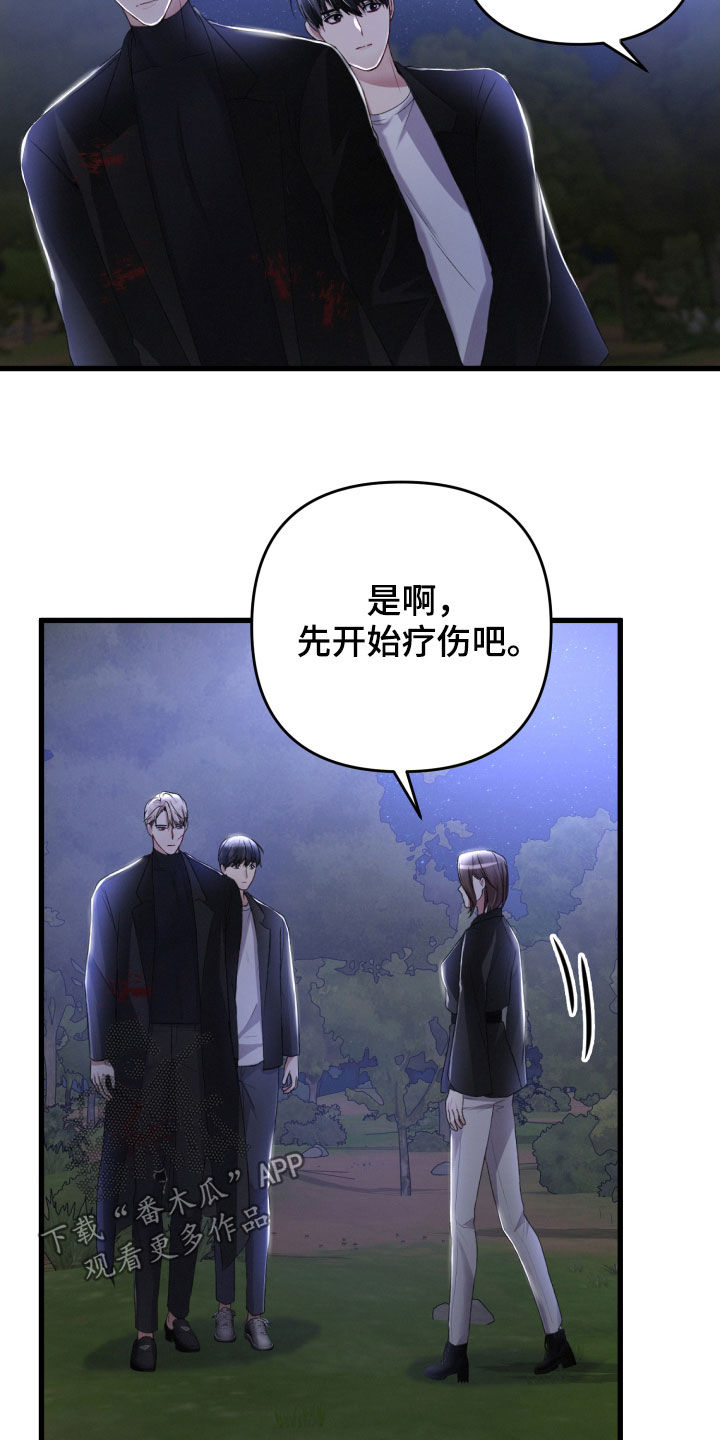 第70章：不必担心14