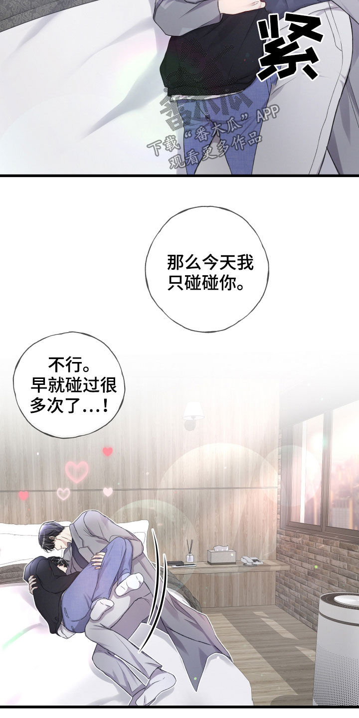 第93章：来客12
