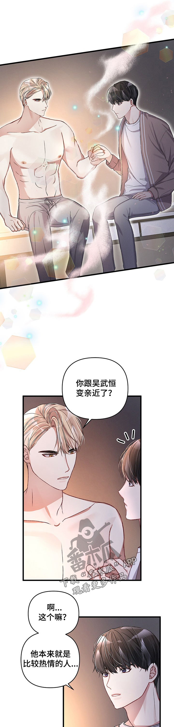 第27章：尝试6
