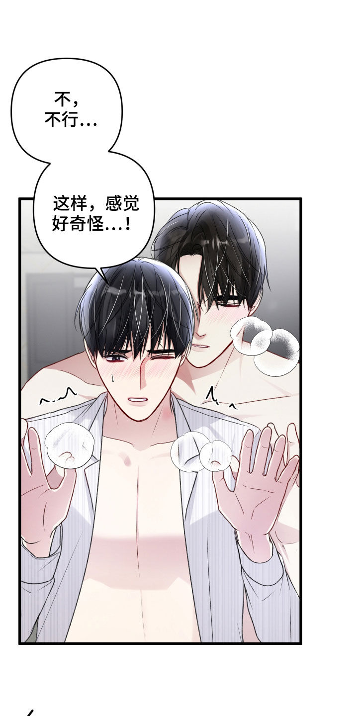 第104章：有人来了19