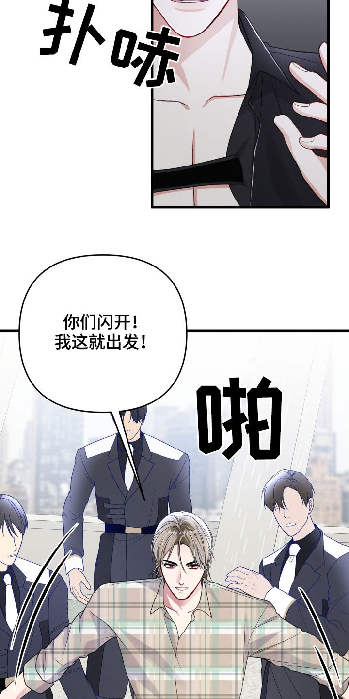 第109章：重赏24