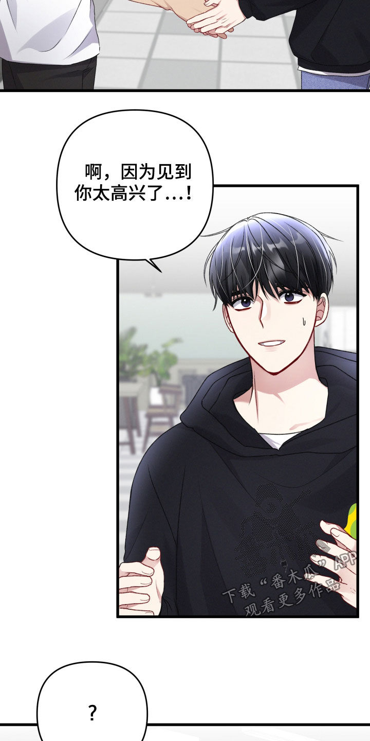 第92章：引导失效16