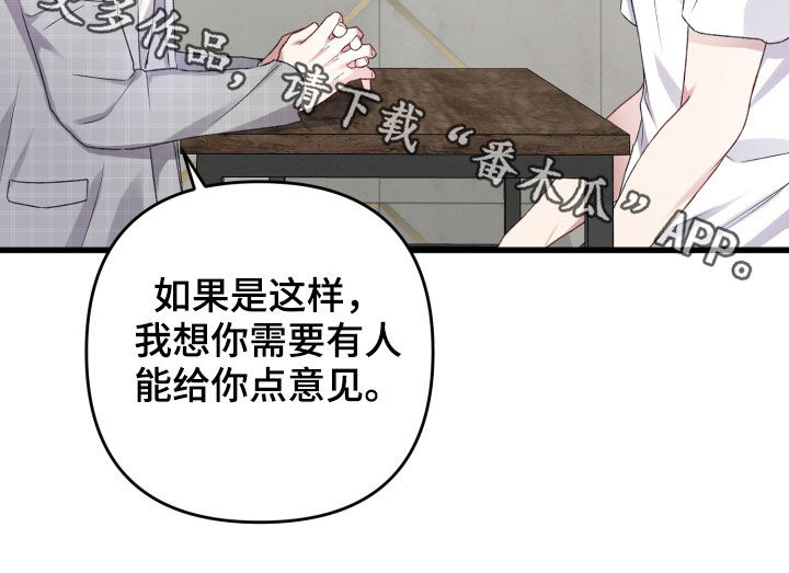 第94章：前任22