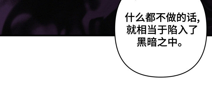 第124章：地下城之旅（完结）9