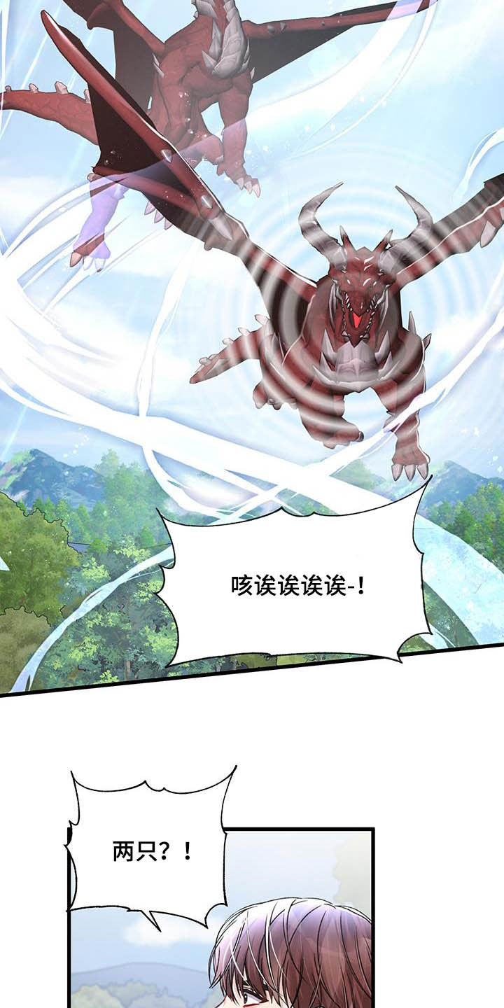 第56章：A级怪兽6