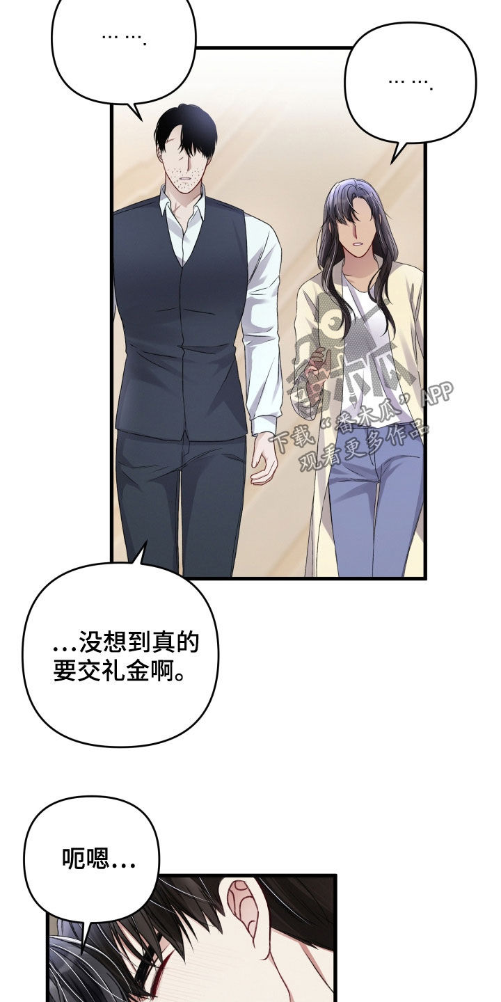 第102章：迫不及待14