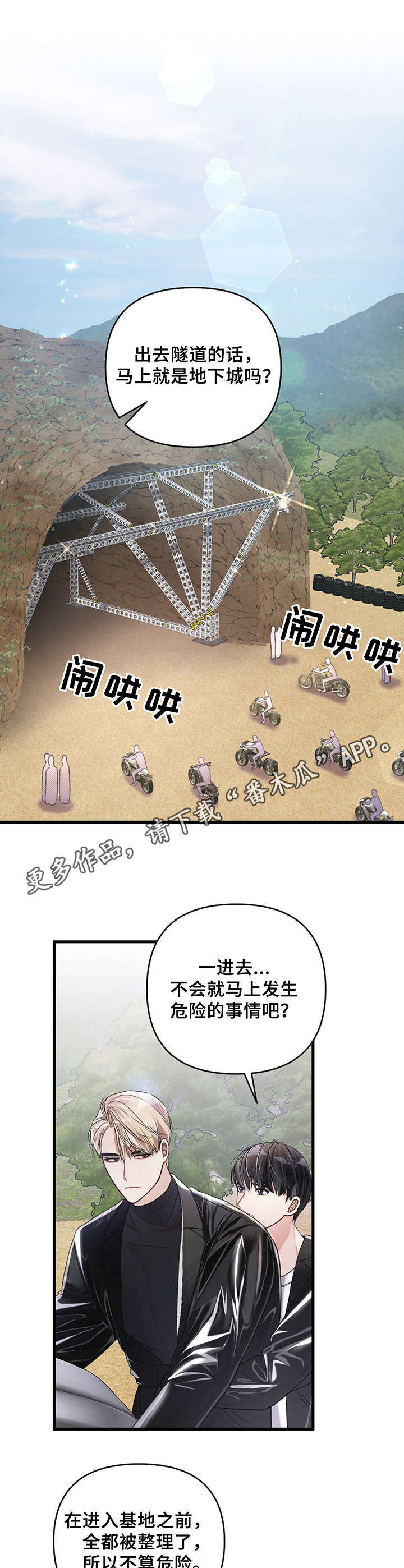第21章：摩托车10