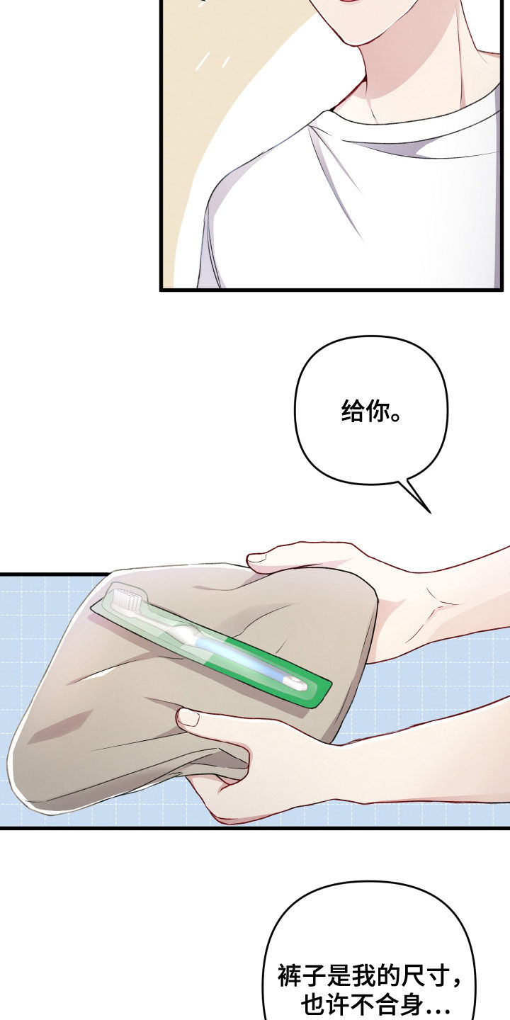 第72章：叫名字1