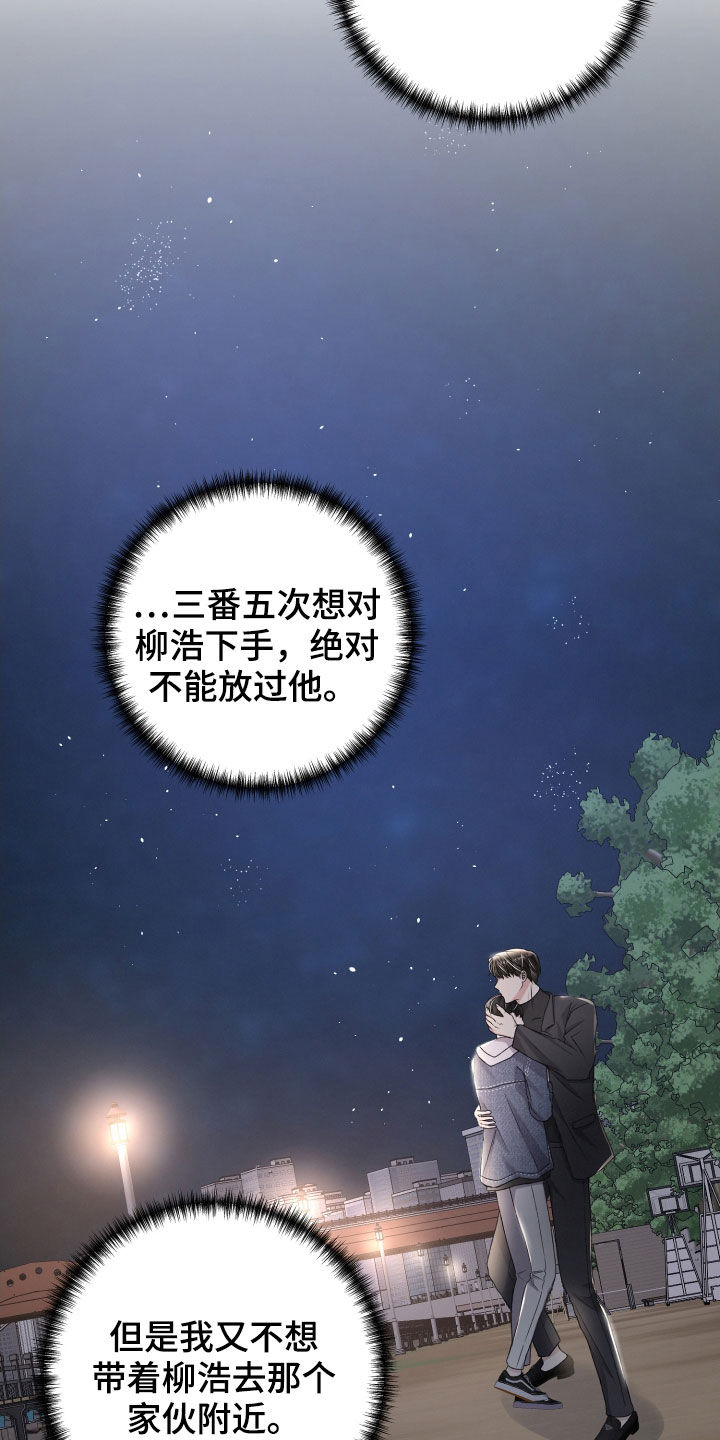 第114章：不能放过他14