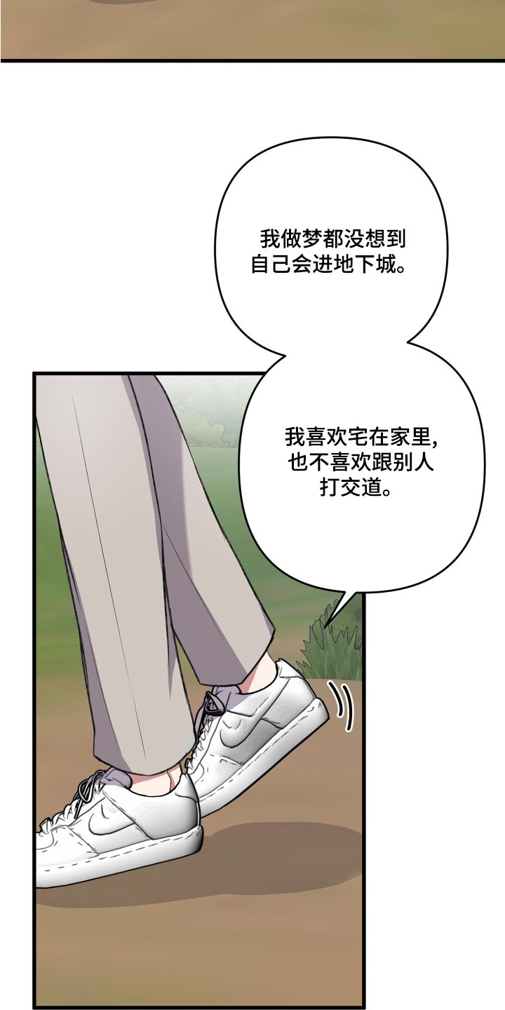 第125章：【番外】建造12