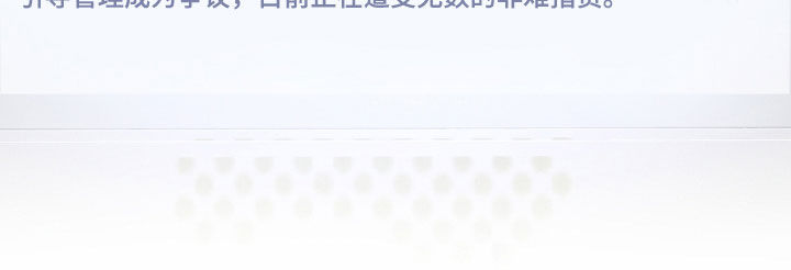 第78章：会议19
