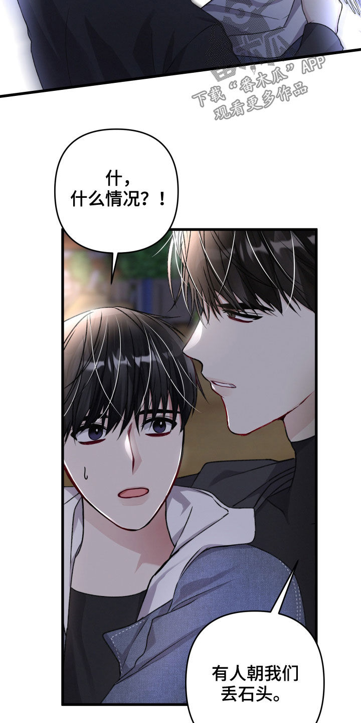 第114章：不能放过他11