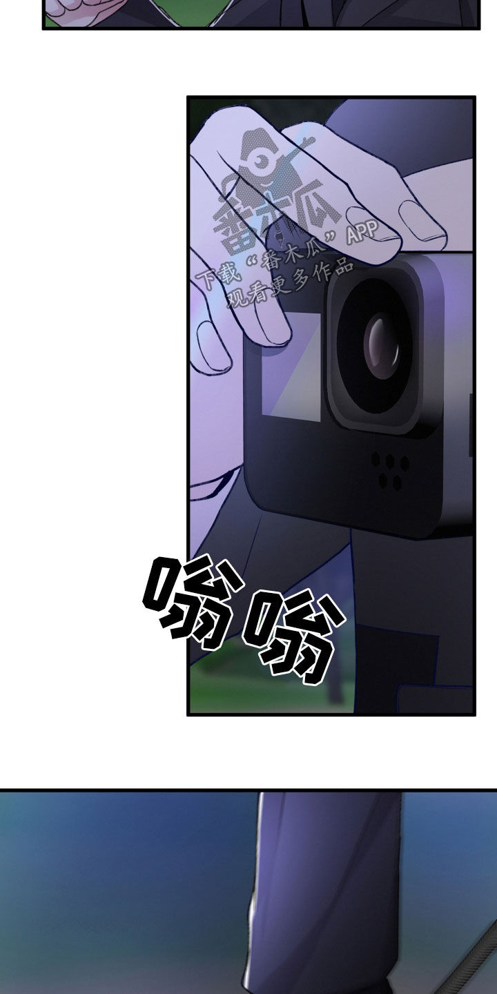 第98章：SS级能力者12
