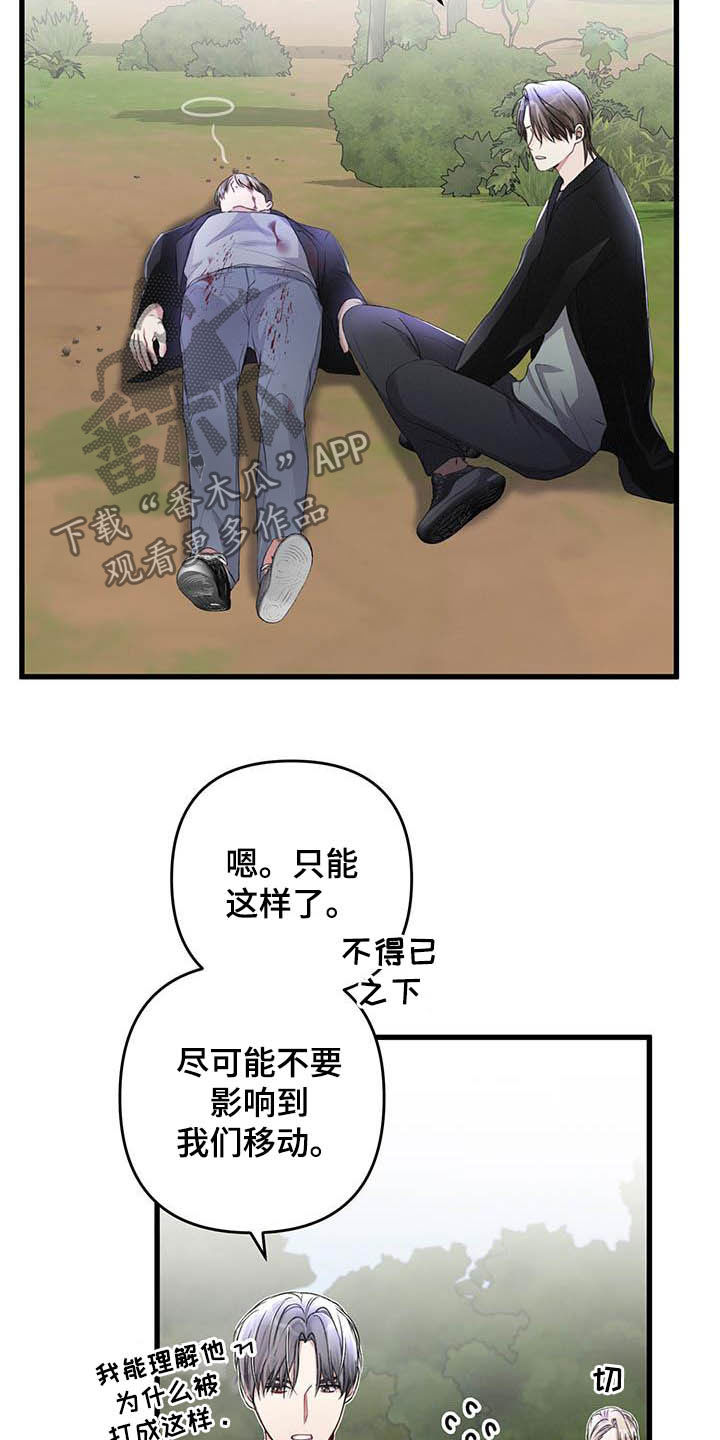 第58章：还有一只17