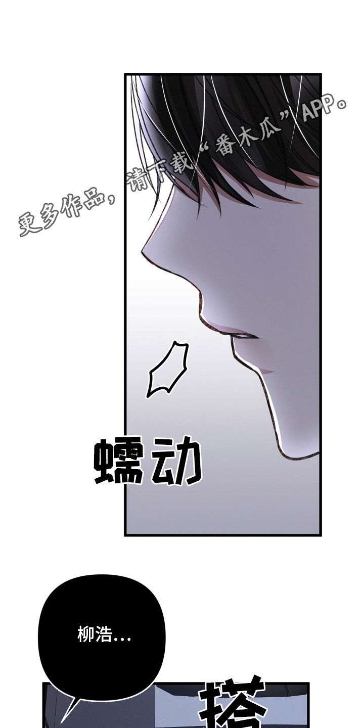 第122章：不会逃跑0