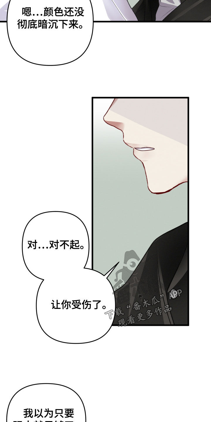 第123章：公布18