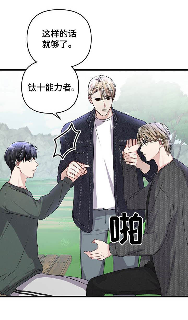 第54章：有些危险11