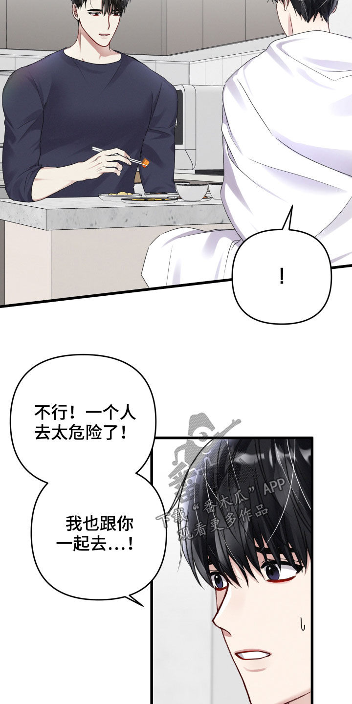 第92章：引导失效6