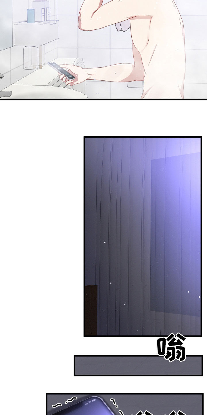 第71章：留宿11