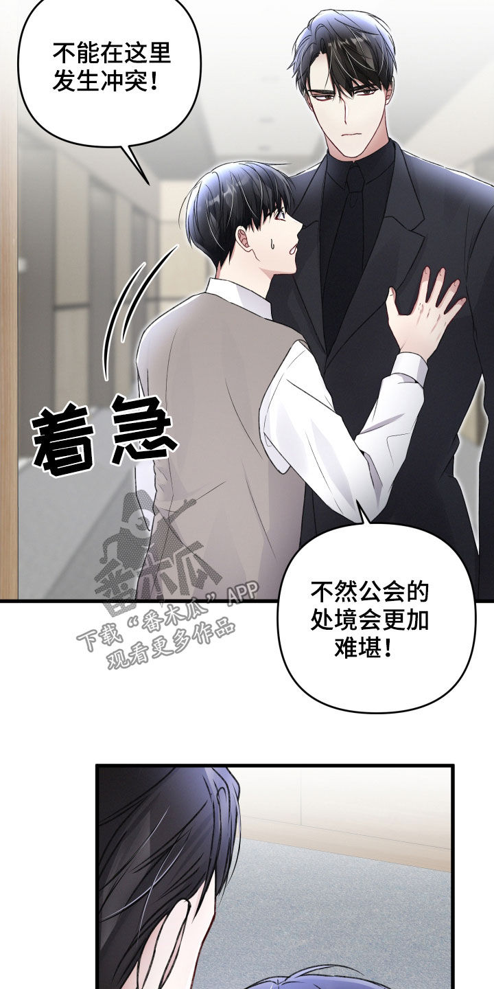 第84章：赶到22