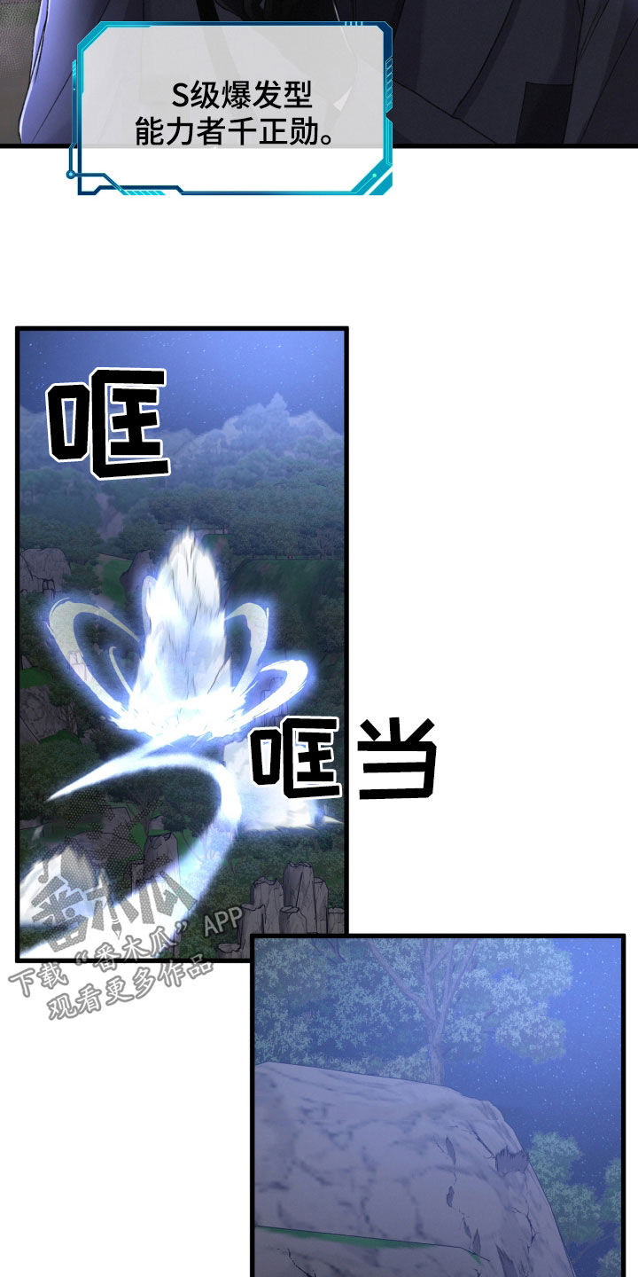 第66章：以一敌二15