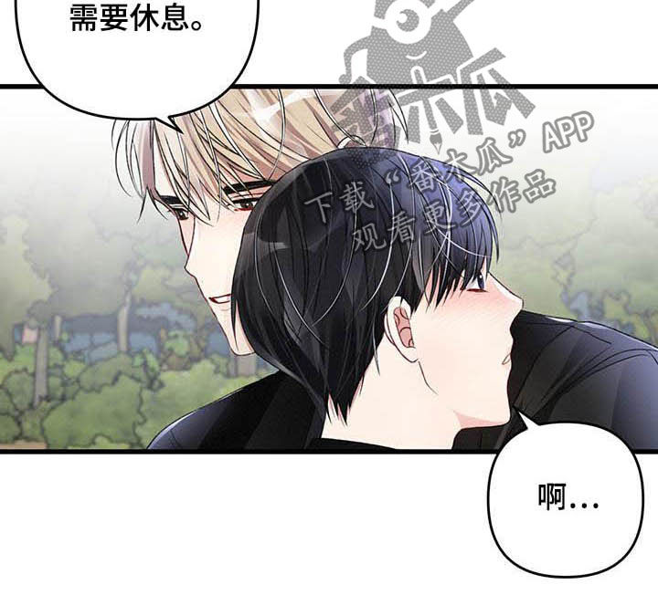 第60章：交往没有8