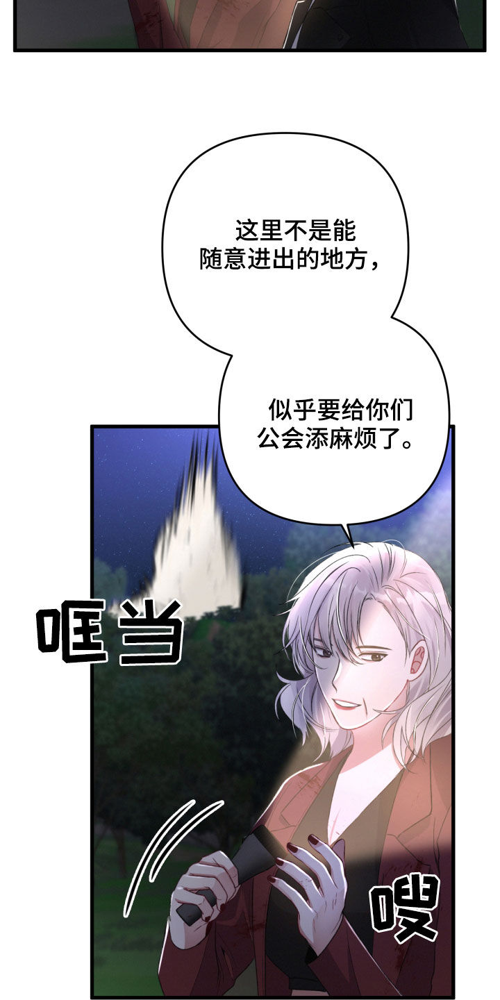 第68章：你误会了6