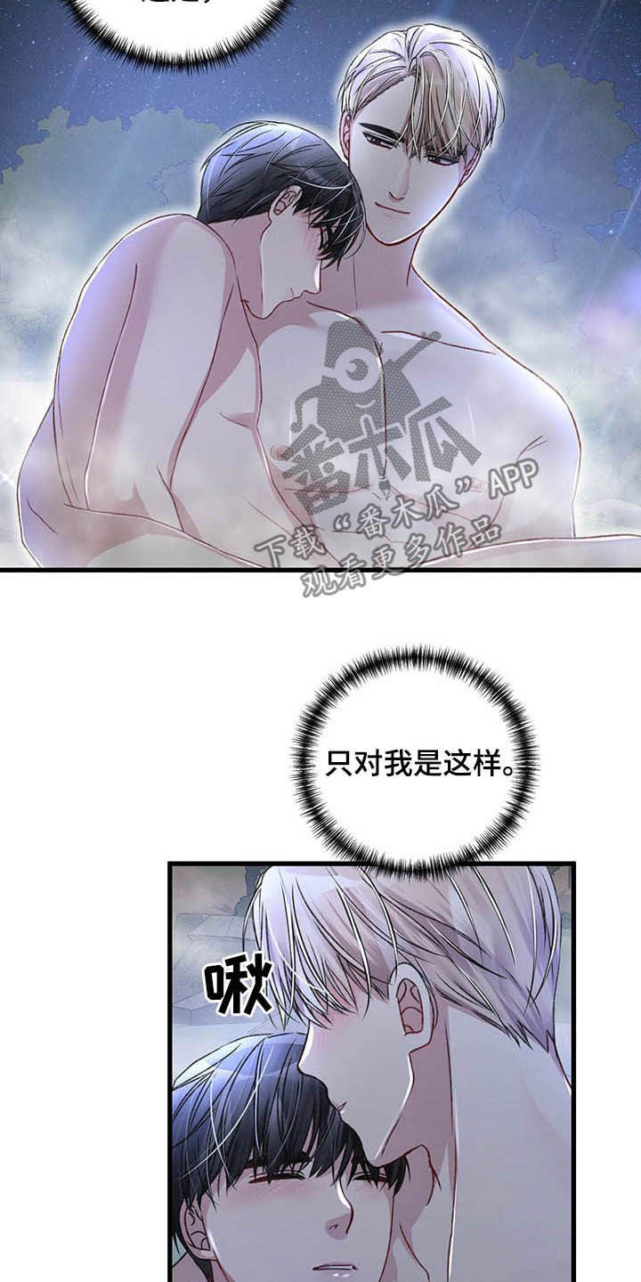 第50章：信号塔5