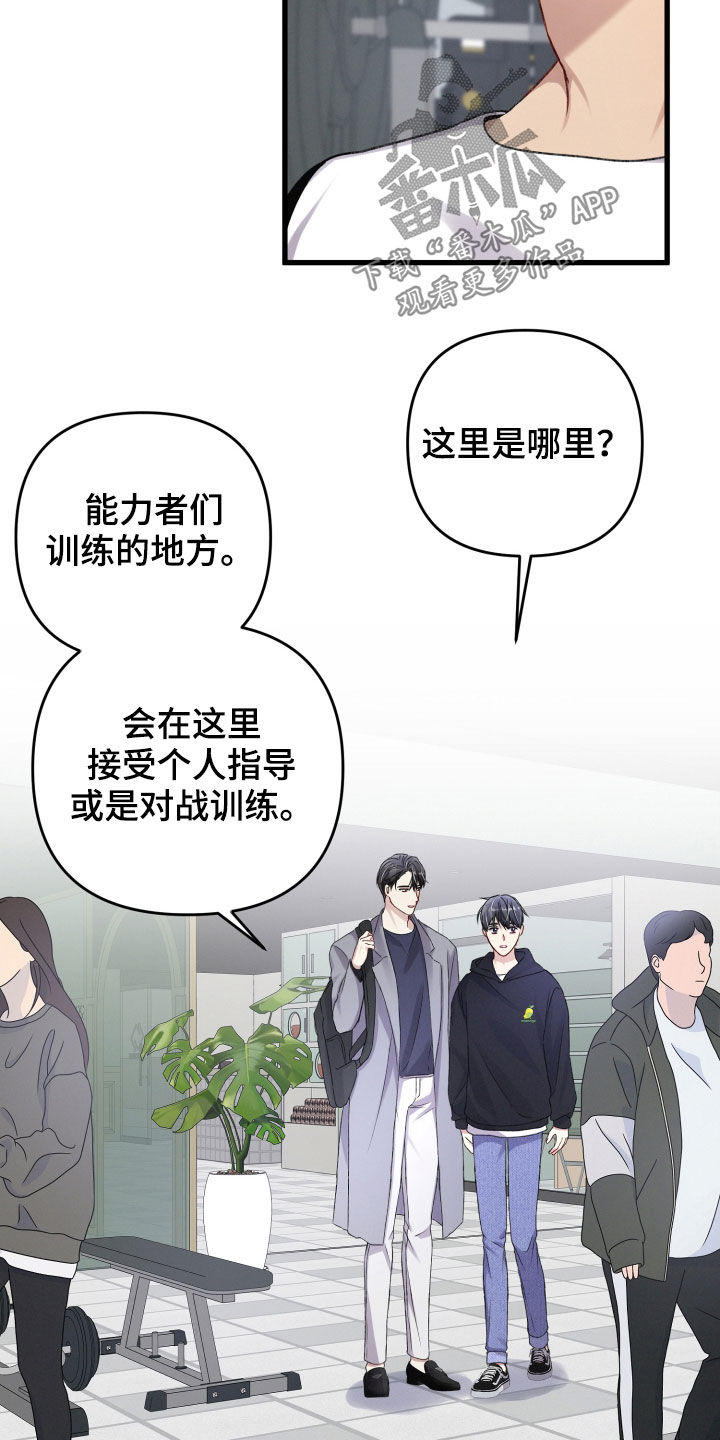 第92章：引导失效13